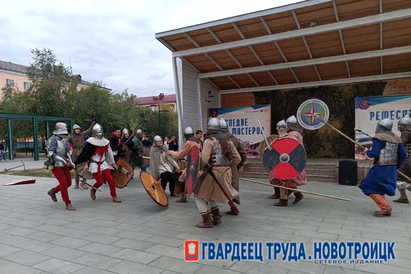 Новотройчане и гости города смогли окунуться в средневековую историю на  фестивале «Наследие мастеров. Ремесленный путь»