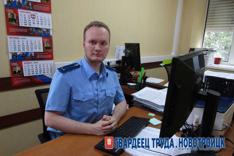 В прокуратуру Новотроицка поступило свыше 40 заявлений от граждан на нарушение их трудовых прав