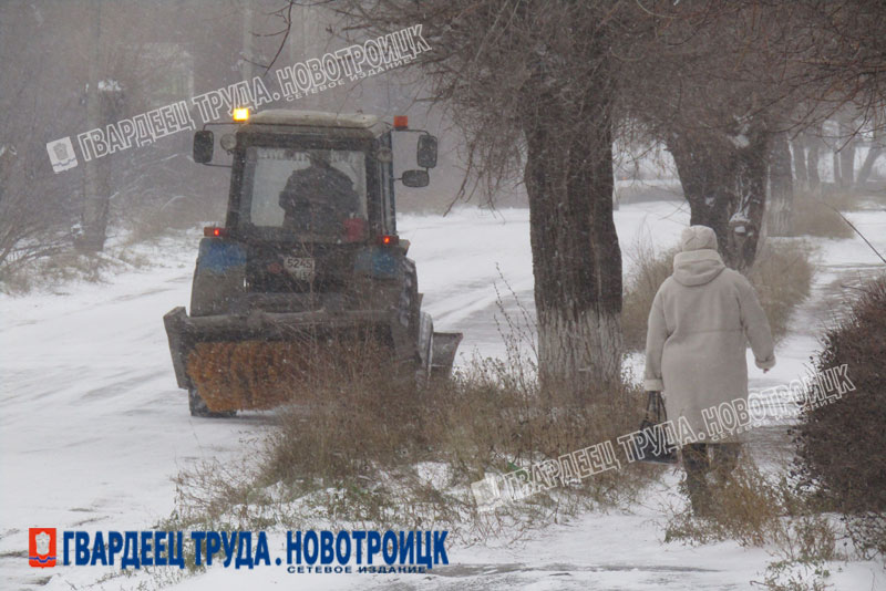 Выпавший снег для коммунальщиков Новотроицка не стал неожиданностью