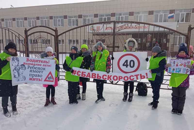 В Новотроицке прошла профилактическая акция «Ребенок пешеход!»