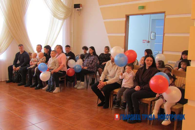 В Новотроицке 11 молодых семей стали обладателями жилищных сертификатов