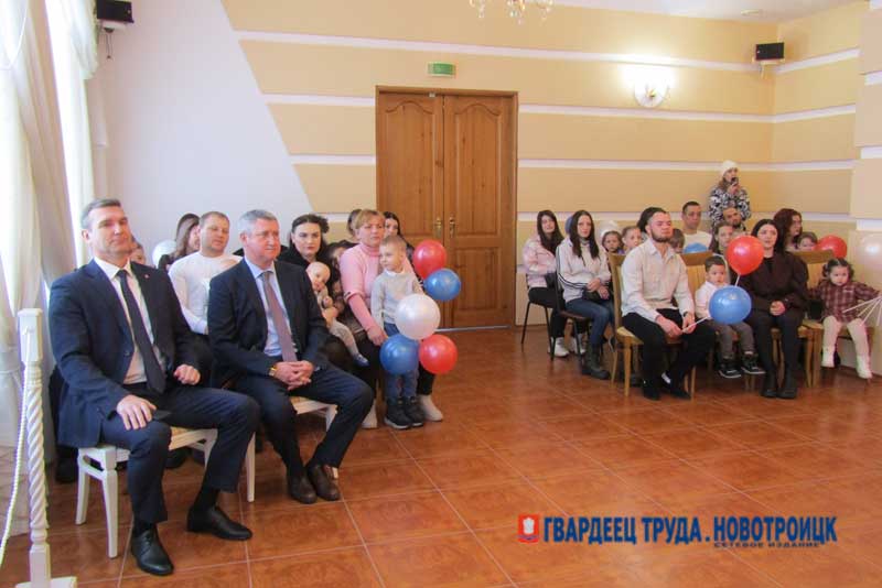 В Новотроицке 11 молодых семей стали обладателями жилищных сертификатов