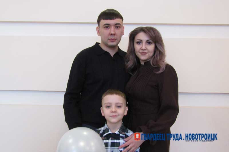 В Новотроицке 11 молодых семей стали обладателями жилищных сертификатов