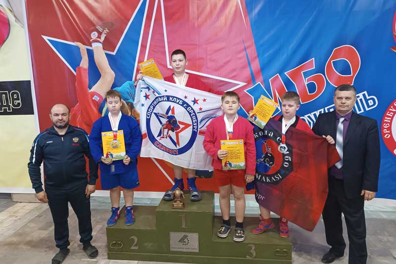 Юные новотроцкие самбисты вернулись с межрегиональных соревнований с наградами