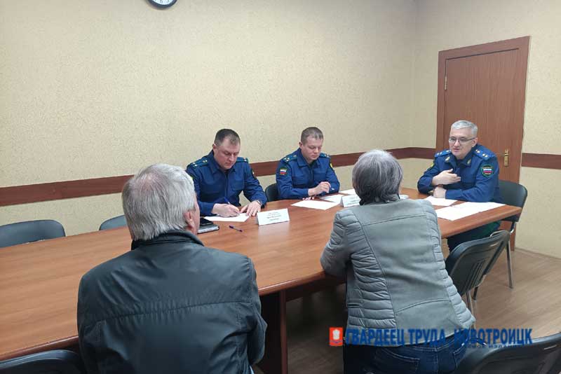 На приеме у прокурора области Руслана Медведева побывало порядка двадцати новотройчан