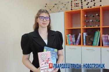 Первые стобалльники. Выпускница гимназии №1 Новотроицка Екатерина Кебу