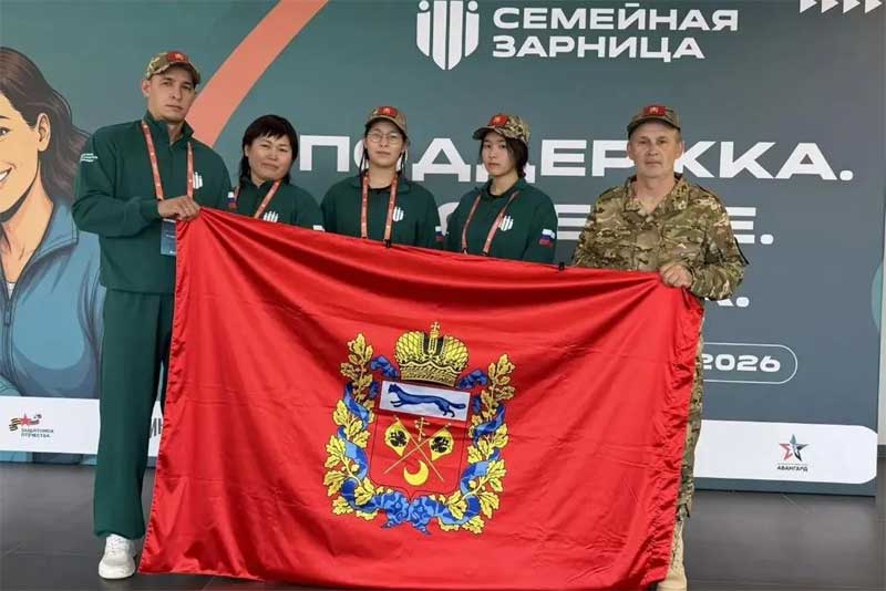В финале Всероссийской игры «Семейная зарница» наставником семьи Байбузовых из Оренбуржья стал ветеран СВО