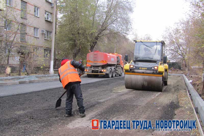 В Новотроицке продолжается ремонт дороги -дублера улицы Железнодорожной