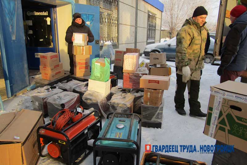 В зону проведения специальной военной операции новотройчане отправили очередную партию гуманитарного груза