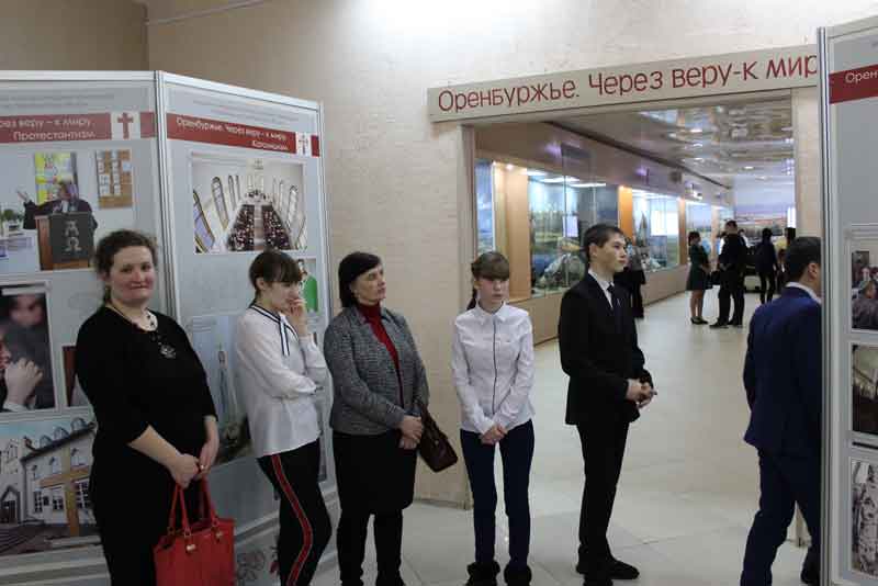 «Оренбуржье. Через веру – к миру» (фото)