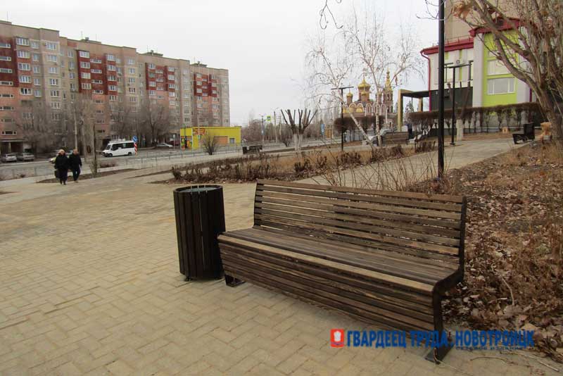 В Новотроицке определили подрядчика для проведения работ по благоустройству центральной улицы города