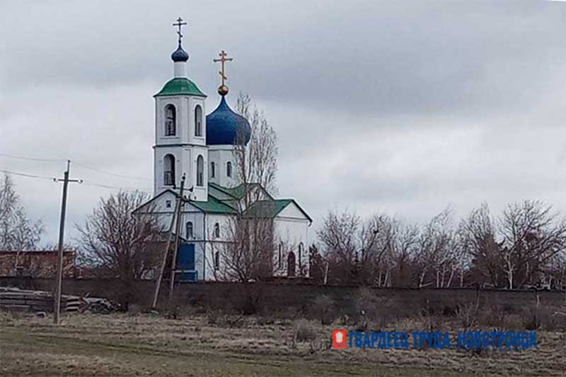 В Новотроицке началась подготовка к предстоящим Пасхе (Светлому Христову Воскресению) и Радонице (Дню поминовения усопших)
