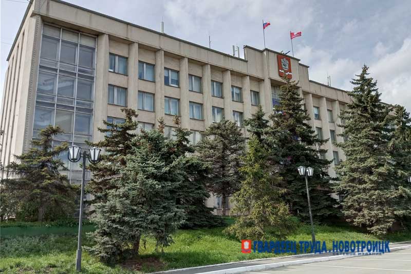 Определен полный состав конкурсной комиссии по отбору кандидатур на должность главы Новотроицка