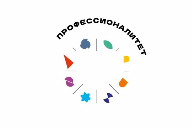 Новый кластер по федеральному проекту «Профессионалитет» откроют на базе Новотроицкого строительного техникума