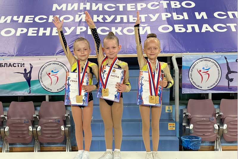Новотройчане успешно выступили на областном турнире по спортивной аэробике