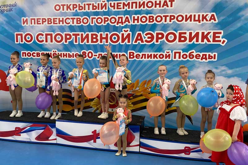 Новотройчане успешно выступили на областном турнире по спортивной аэробике