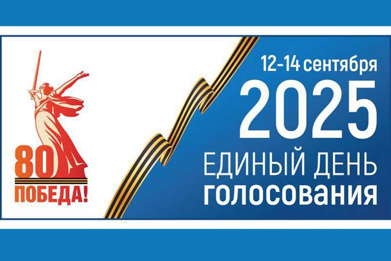 АО «РИА «Оренбуржье» сообщает о готовности предоставления печатной площади, а также оказания услуг по размещению агитационных материалов