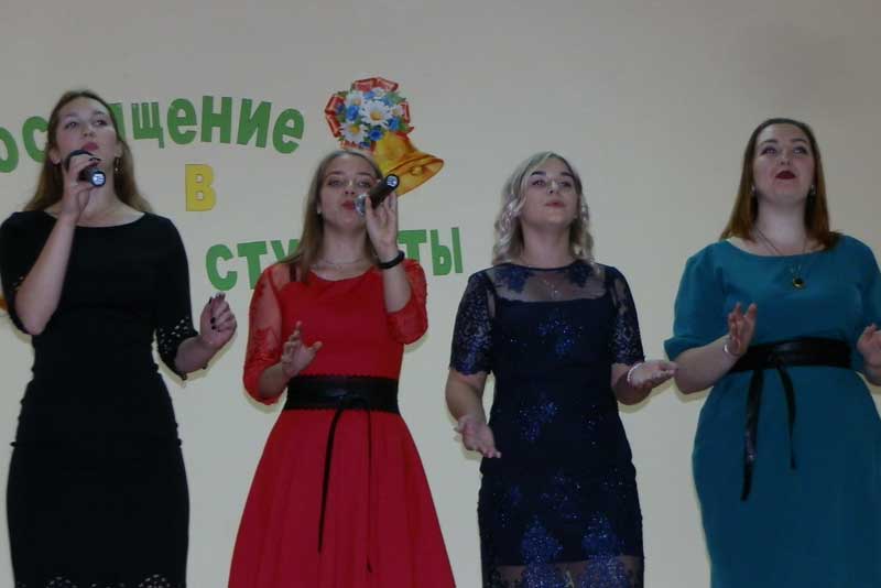 Посвящение в студенты