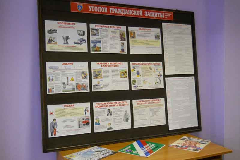 На «Уральской Стали» проходит месячник гражданской защиты
