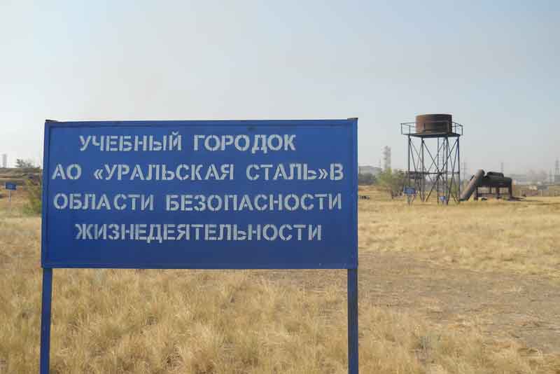 На «Уральской Стали» проходит месячник гражданской защиты