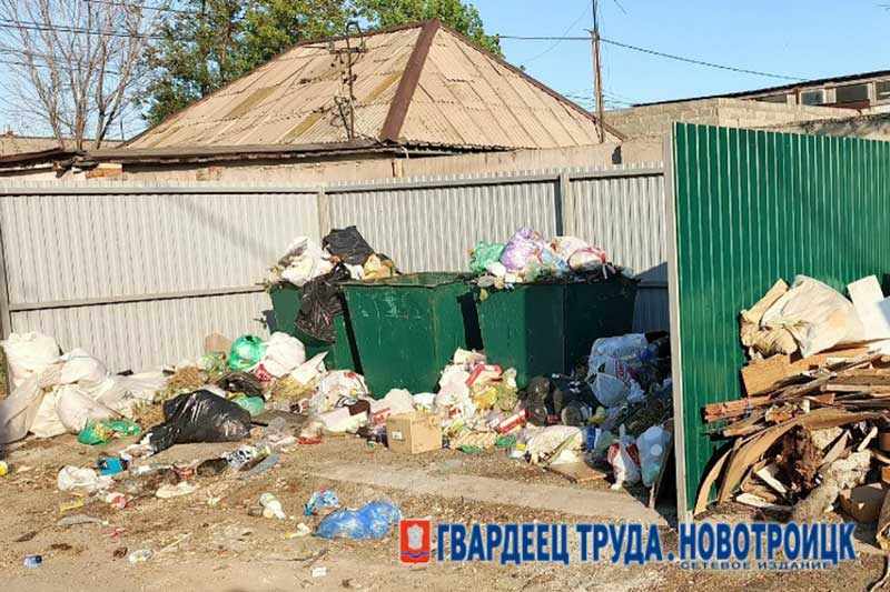 В Новотроицке среди жителей частного сектора проводится общественный опрос