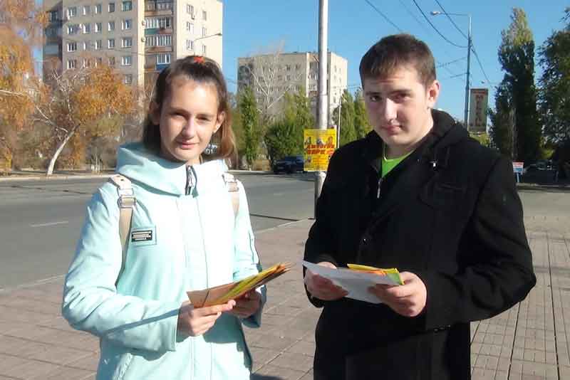 Акция «Белая трость» прошла в центре Новотроицка (фото)