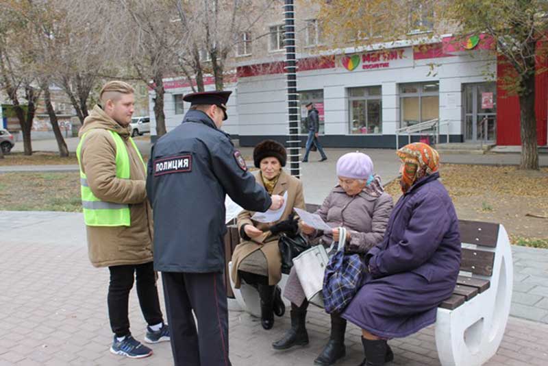 Акция «Стоп, мошенник!»