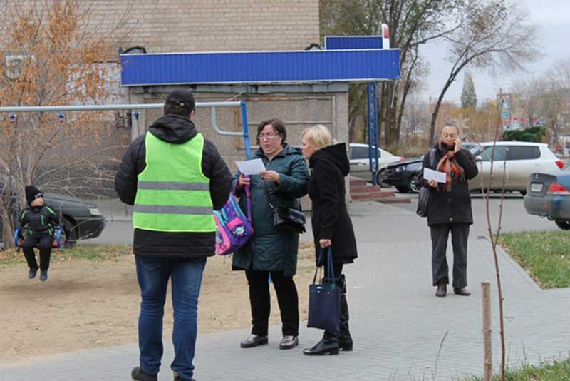 Акция «Стоп, мошенник!»