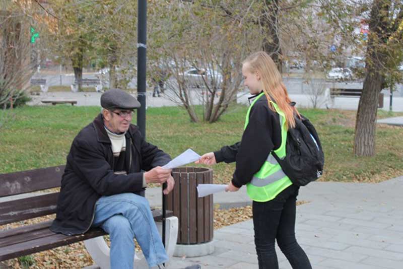 Акция «Стоп, мошенник!»