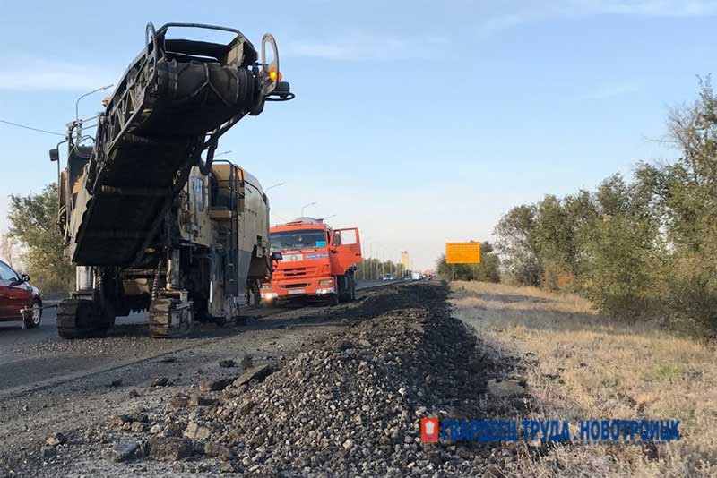 Асфальтовый срез после ремонта дорог в Новотроицке находит применение