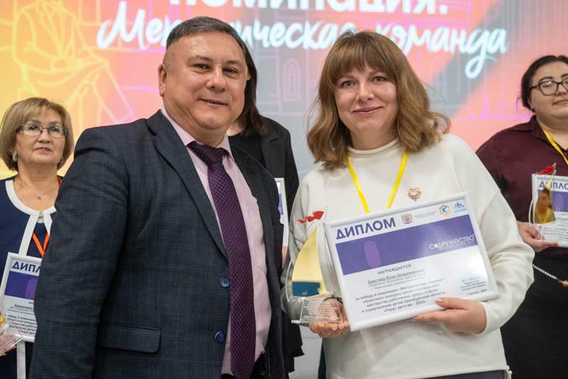 Новотройчанам вручили награды на региональном форуме «Степной код воспитания»