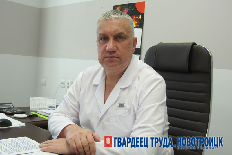 К руководству БСМП Новотроицка пришёл профессионал с 30-летним стажем