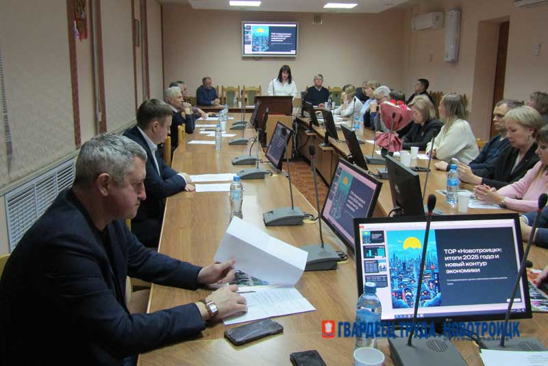 В Новотроицке Совет директоров обсудил перспективы развития территории опережающего развития и судьбу незавершенных социальных проектов
