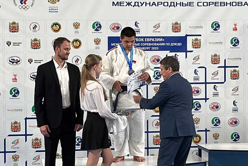 Воспитанники новотроицкого клуба дзюдо выступили в составе сборной России на «Кубке Евразии-2025»