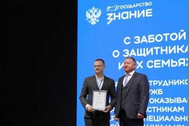 С заботой о защитниках: специалисты социальных служб Оренбуржья переняли опыт современных подходов к работе по поддержке ветеранов СВО