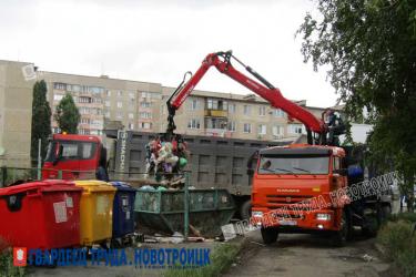 Новая подрядная организация обещает навести порядок с вывозом  мусора в Новотроицке