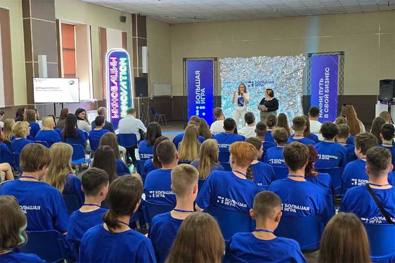 Новотроицкие школьники стали участниками областного бизнес-лагеря