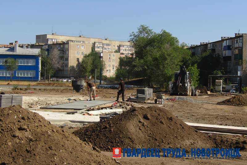 В Новотроицке продолжается благоустройство сразу двух территорий в центре города