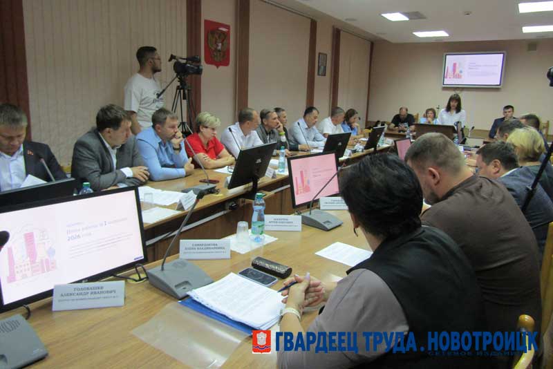 Конкурс по отбору кандидатур на должность главы Новотроицка пройдет осенью