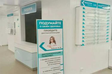 Оренбуржье назвали в числе лидеров по эффективности диспансерного наблюдения