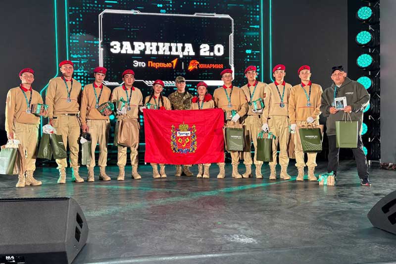 Отряд из Оренбуржья стал одним из призеров финала Всероссийской военно-патриотической игры «Зарница 2.0»