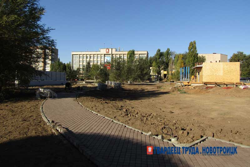 В Новотроицке сдвигаются сроки благоустройства общественных пространств