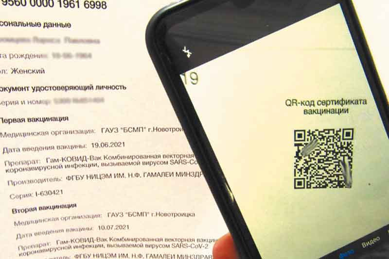 На спектакли и концерты – по QR-коду