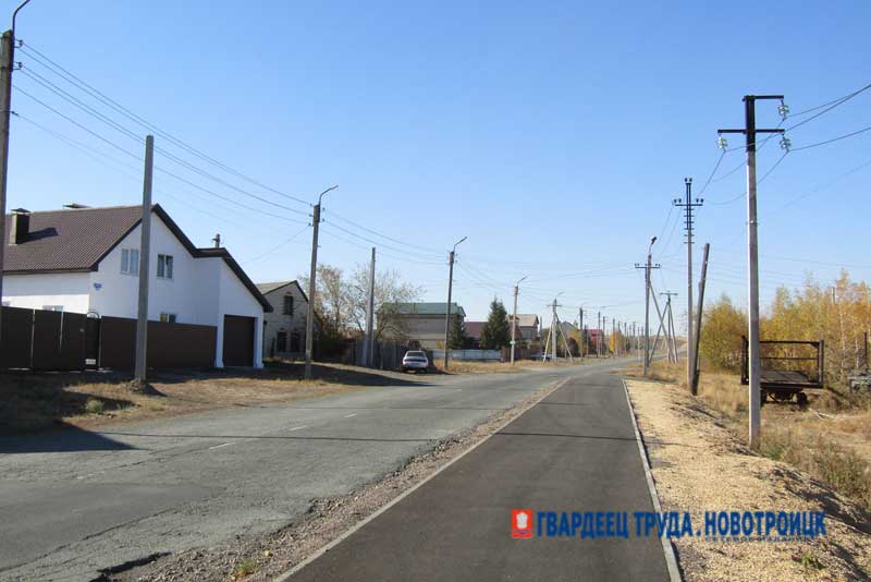 Новотроицк лидирует в Оренбуржье по строительству индивидуального жилья