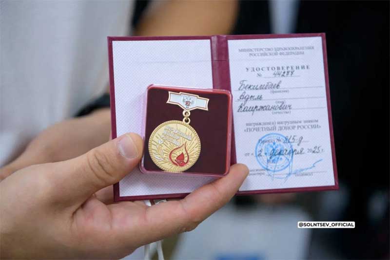 Нагрудный знак «Почётный донор России» получили 11 оренбуржцев