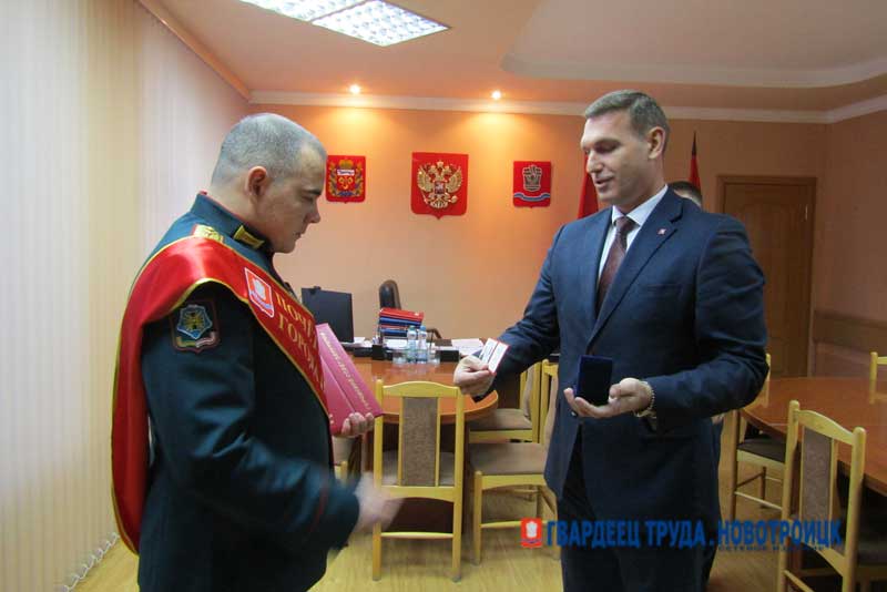 Герою России Николаю Пархоменко вручили символы «Почетного гражданина Новотроицка»