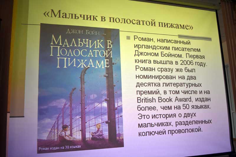 Величайшая трагедия народов: Холокост