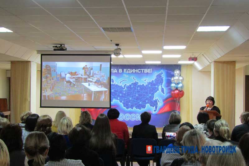 В Новотроицке определят лучших учителей и воспитателей