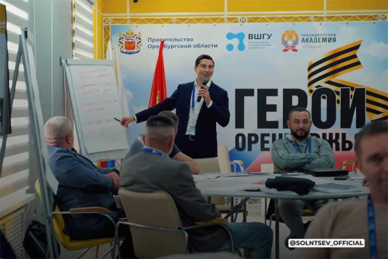 Участник региональной кадровой программы «Герои Оренбуржья» К. Утегенов стал   руководителем департамента  Особой экономической зоны «Оренбуржье»