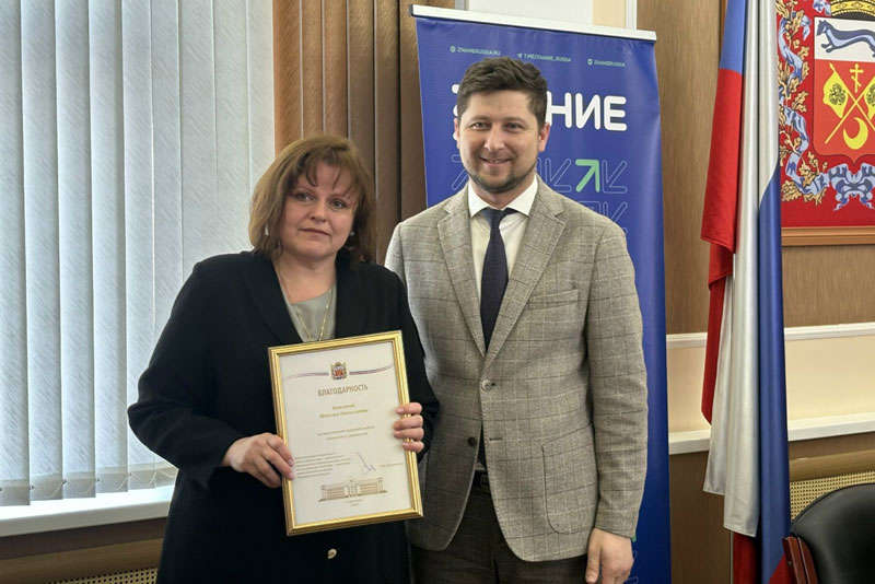 Уникальный просветительский проект «Легенды Новотроицка» отмечен обществом «Знание» в Оренбуржье